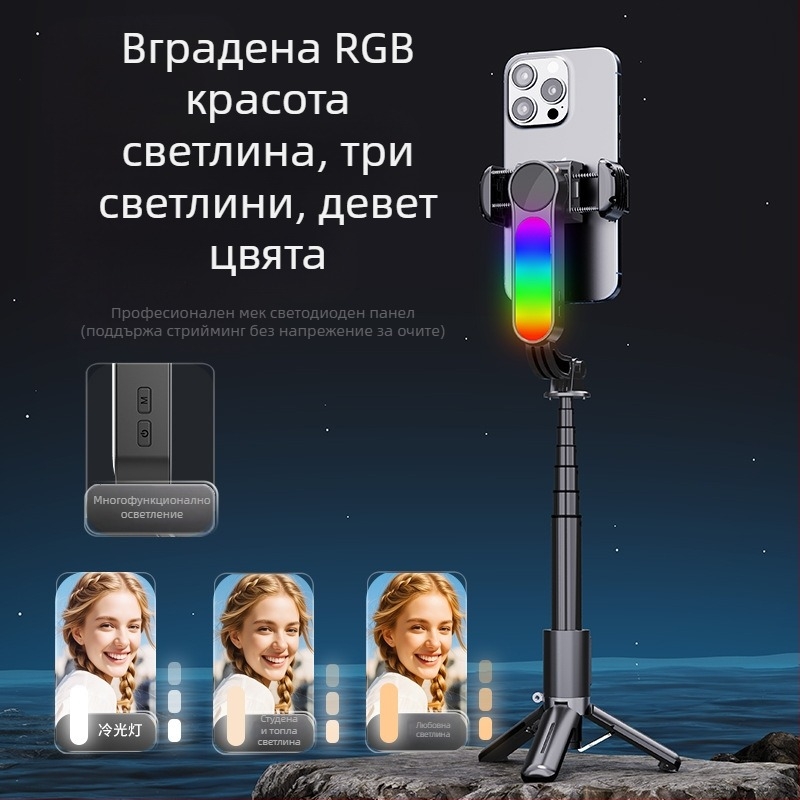 Q33 RGB мини селфи стик със стабилизатор, прибиращ се, Bluetooth дистанционно, за мобилен телефон, единоосов стабилизатор