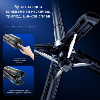 P15 Mini стойка за селфи с ключодържател, преносима алуминиева конструкция, Bluetooth дистанционно, анти-трептене, персонализирана лицензирана частна марка
