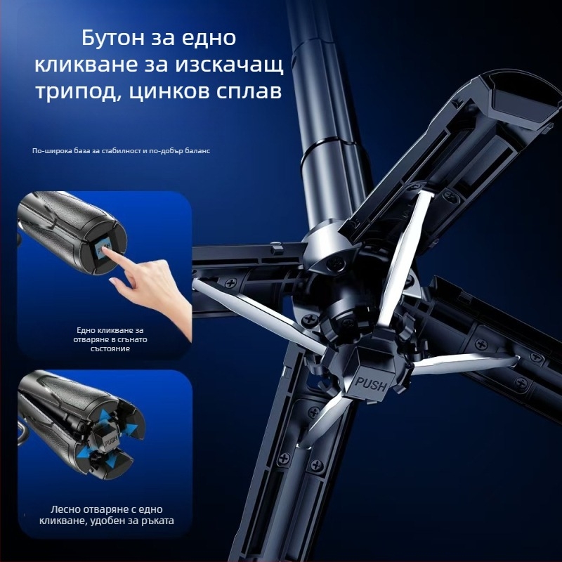 P15 Mini стойка за селфи с ключодържател, преносима алуминиева конструкция, Bluetooth дистанционно, анти-трептене, персонализирана лицензирана частна марка