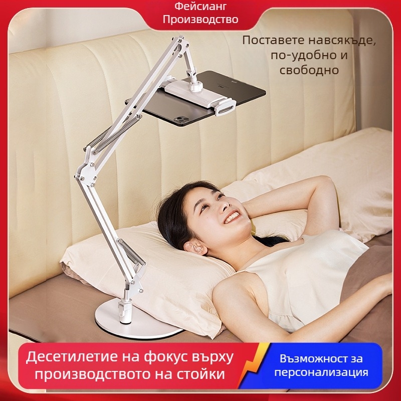 Конзолен държач за таблет за нощно шкафче, сгъваем, 360° въртене, монтаж без инструменти, универсален за iPad, алуминиева сплав