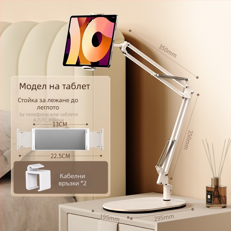 Конзолен държач за таблет за нощно шкафче, сгъваем, 360° въртене, монтаж без инструменти, универсален за iPad, алуминиева сплав