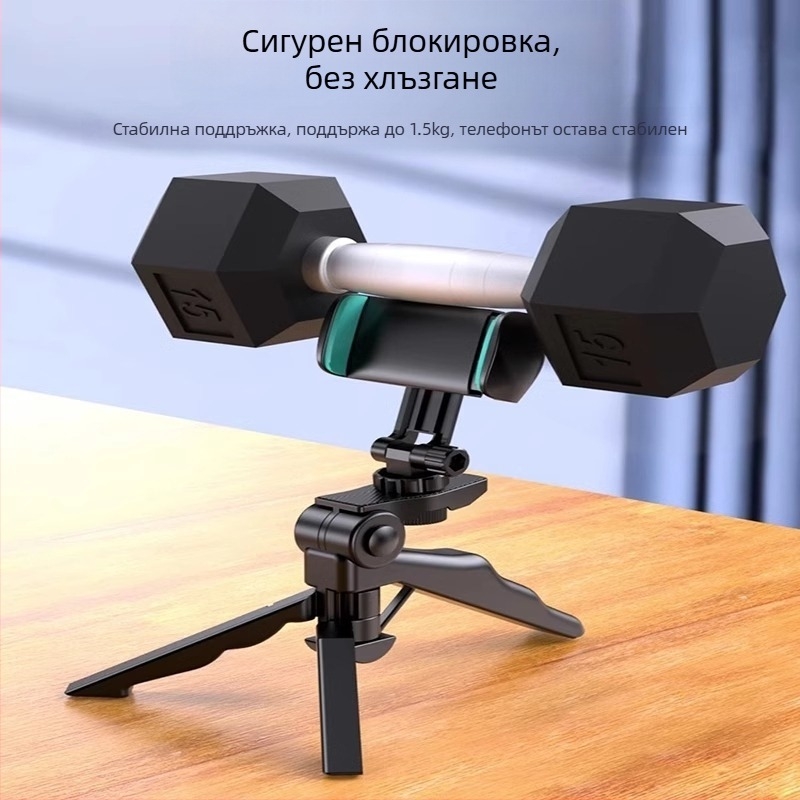 Стойка за мобилен телефон за лайв стрийминг — персонализируема, пластмасова конструкция, универсален стил.