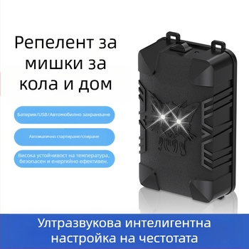 Електронен репелатор за комари, модел 818A, 220V, 50Hz, 1W, с възможност за презареждане