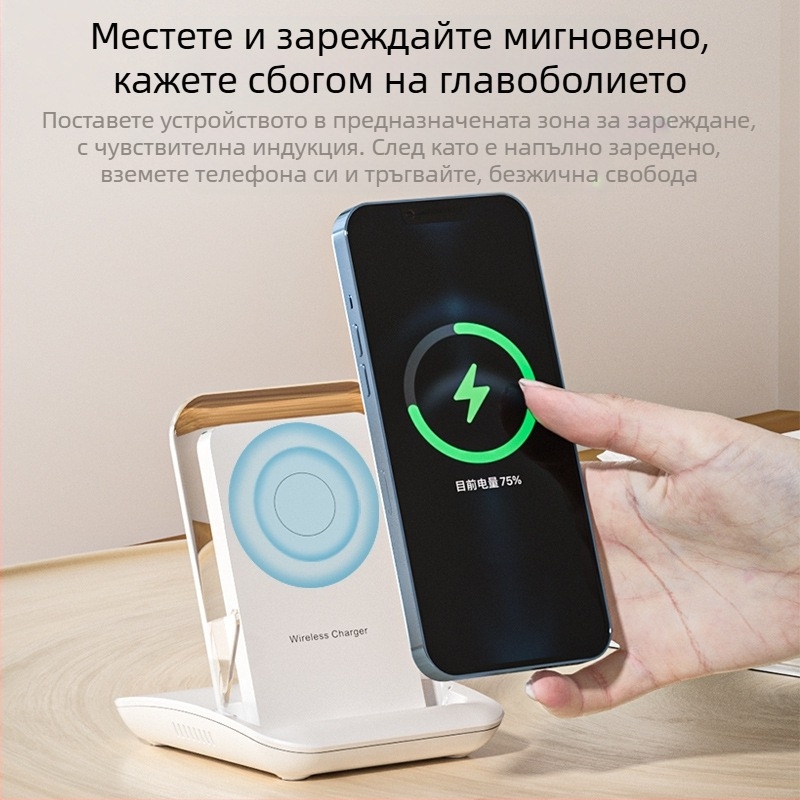 Безжично зарядно устройство 15W, магнитно закрепване, 65W бързо зареждане, QC3.0 протокол, вертикална настолна стойка