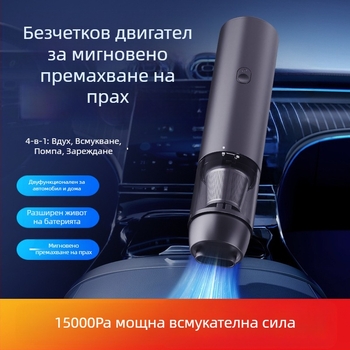Безжичен ръчен/вертикален вакуум за автомобил – 4-в-1, всмукване 16000Pa, 7.4V, 100W, презареждащ се