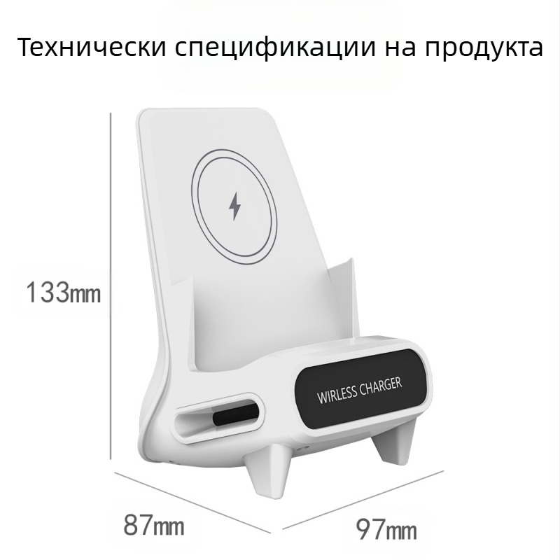 Безжично зарядно за телефон със държач в хоризонтална ориентация — 15W бързо зареждане (QC3.0), 5V/2A или 9V/2A
