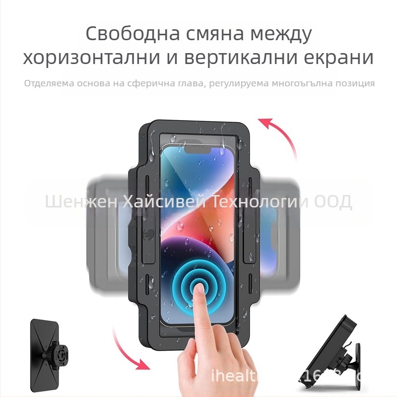 Стенно монтиран държач за телефон, въртящ се, сензорен екран, пластмасов, OOPSCOOL