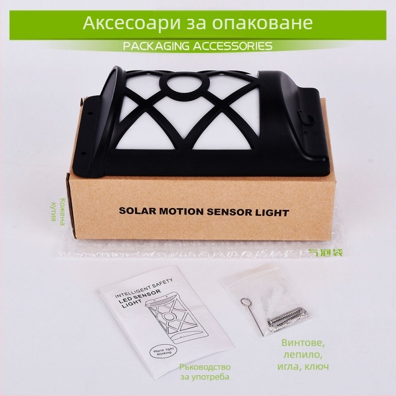 Соларна стенна лампа във формата на пламък с 66-LED (модел YY-106-3, LED източник, IP65, 0,38W, 6–12 часа)