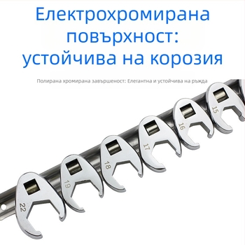 Гаечен ключ с сменяеми глави и открит край, L-образен, хромирана карбонова стомана, полирана повърхност