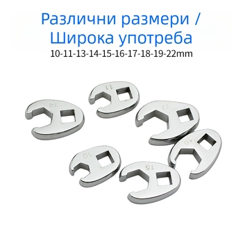 Гаечен ключ с сменяеми глави и открит край, L-образен, хромирана карбонова стомана, полирана повърхност