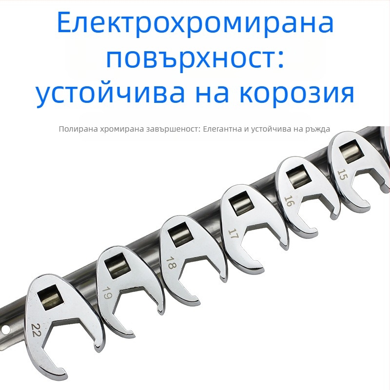 Гаечен ключ с сменяеми глави и открит край, L-образен, хромирана карбонова стомана, полирана повърхност