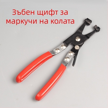 Клещи за маркучи за автомобил с право гърло и гъвкаво гърло — Тегло: 0.2; Марка: Други; Стил: 1