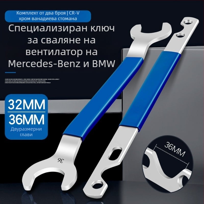 Гаечен ключ за разглобяване на вентилатор на съединителя Mercedes-Benz и BMW, Musen Hall, двуглавен държач за разпределителен вал, за авто ремонт