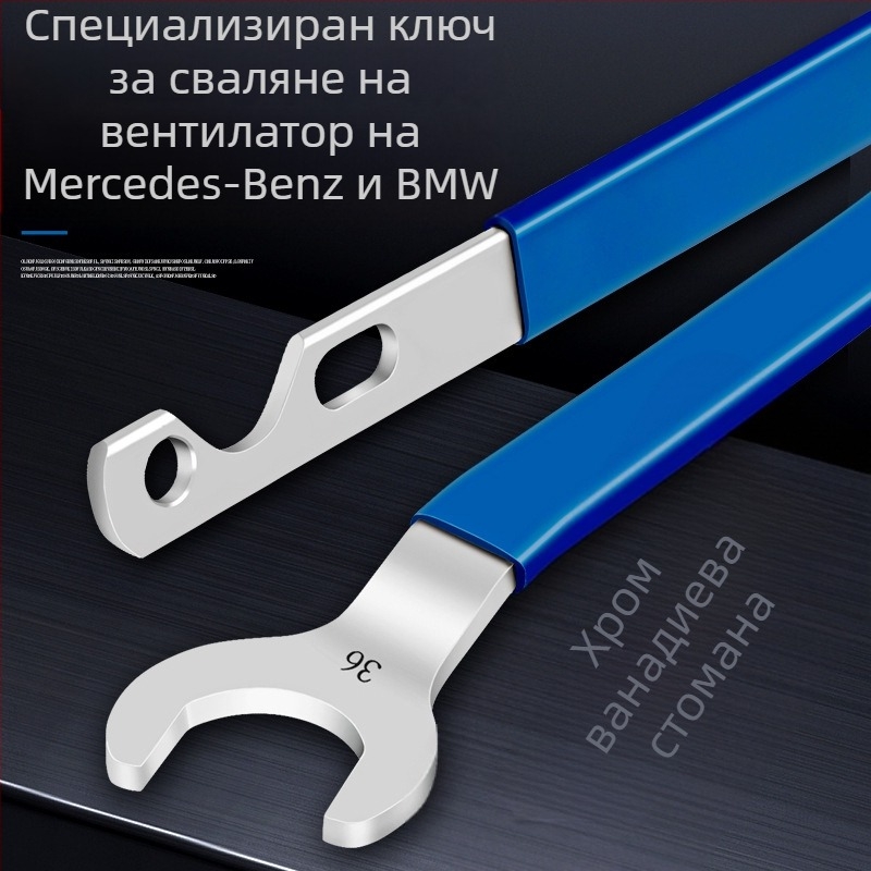 Гаечен ключ за разглобяване на вентилатор на съединителя Mercedes-Benz и BMW, Musen Hall, двуглавен държач за разпределителен вал, за авто ремонт