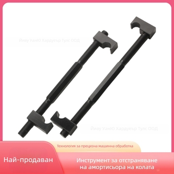 Хидравличен инструмент за разглобяване на амортисьор с компресия на пружината за автомобилен ремонт — Wanyu Hardware