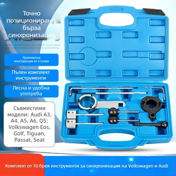 Musen tang тайминг инструмент за дизелов двигател за VW Tiguan, Audi, Škoda 1.6/1.9/2.0 TDI, VAG T10490