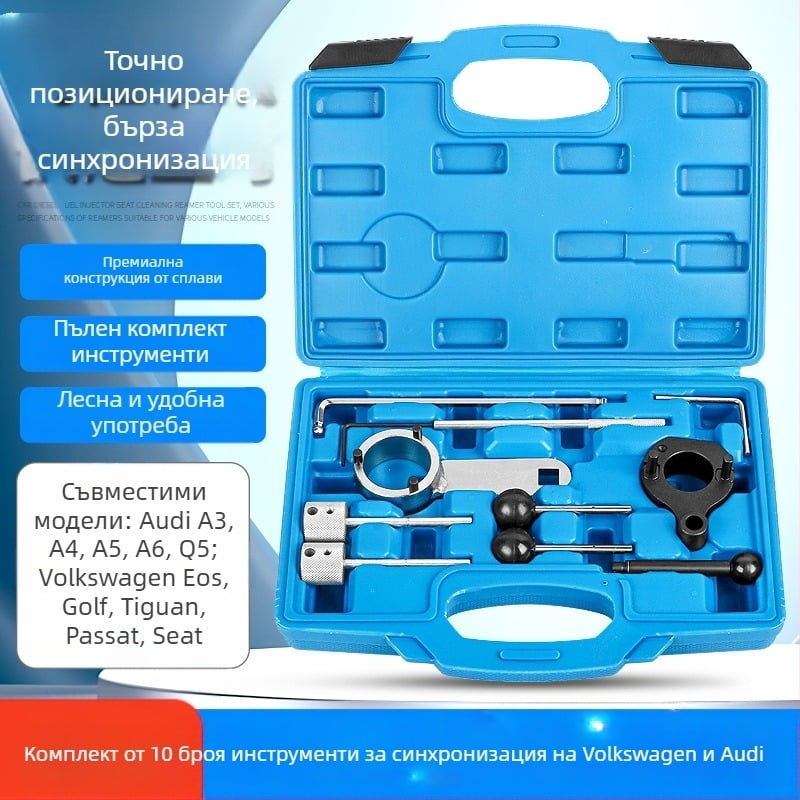 Musen tang тайминг инструмент за дизелов двигател за VW Tiguan, Audi, Škoda 1.6/1.9/2.0 TDI, VAG T10490