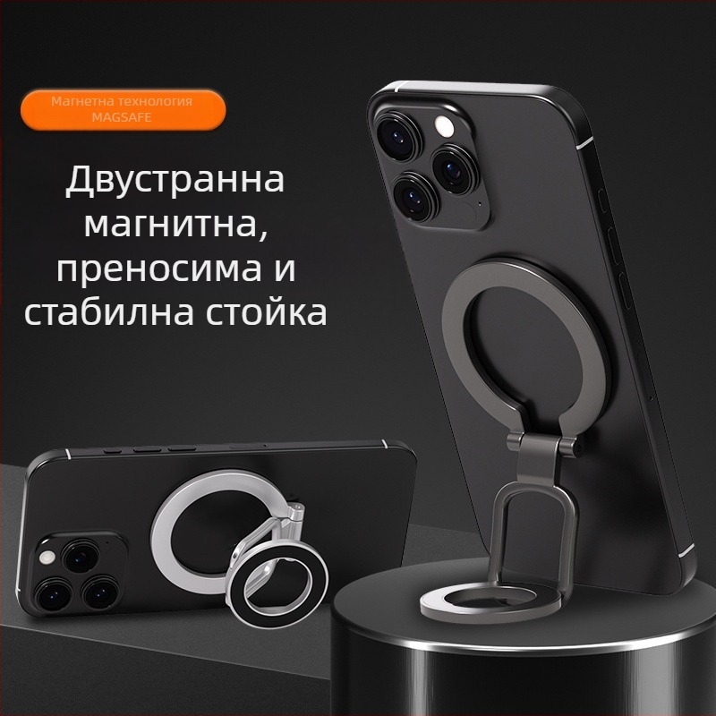 MagSafe държач за мобилен телефон - настолен държач с въртене 360°, метал, код F29