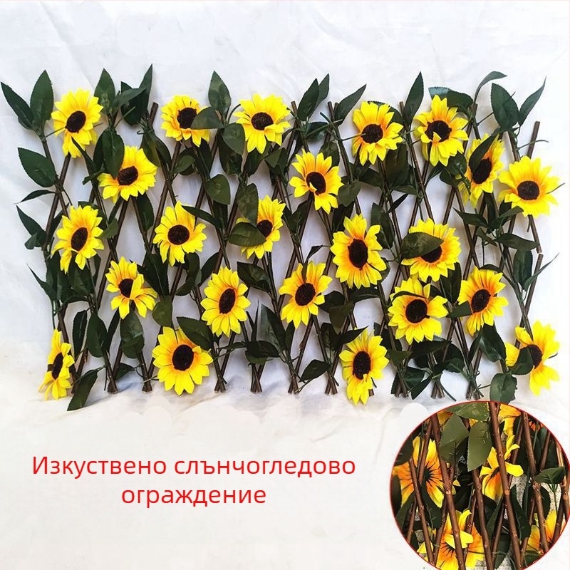 Five-color grass изкуствена ограда за растения, слънчогледов вид, пластмаса и копринени цветя, градинска декорация