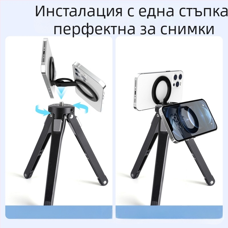 MagSafe двустранен настолен държач за телефон, алуминиева сплав, универсален дизайн