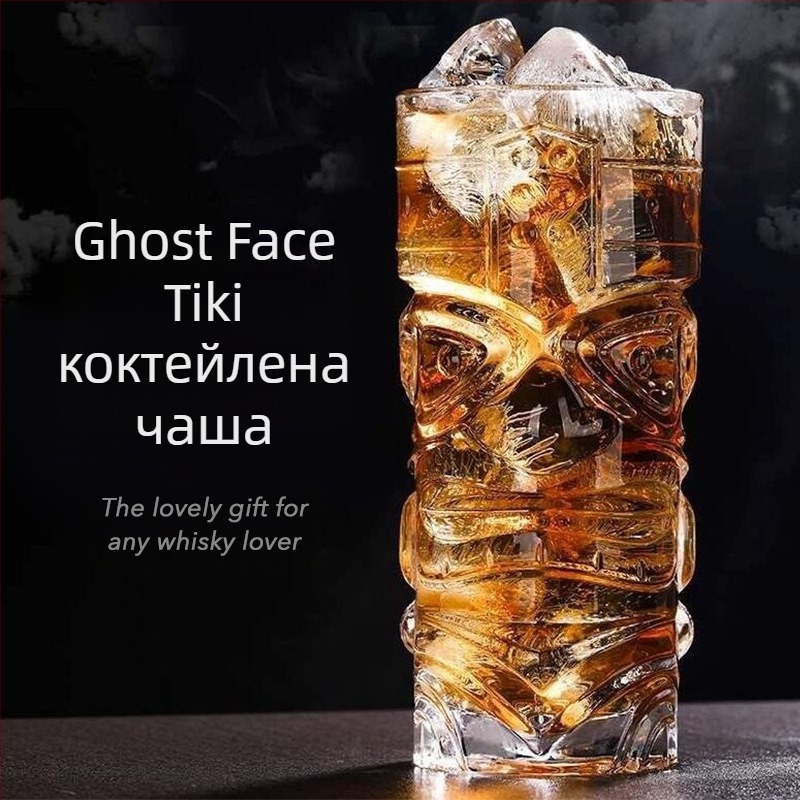 Three Carats стъклена Tiki чаша за коктейли с дизайн на гримаса, капацитет 301-400 мл, лек луксозен ретро стил