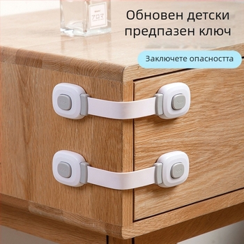 TUYU Многофункционален детски предпазен заключващ механизъм с защита от щипване – подходящ за хладилник, шкаф, чекмедже и тоалетна