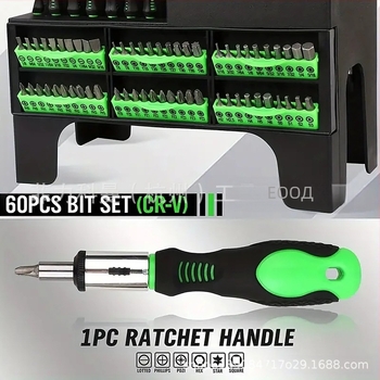 Amartisan 118 части комплект отвертки със магнитен връх, Cr-V стомана, неизолирани