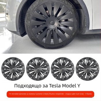 Model Y капачка за колело с прав ръб, PC+ABS, за Model Y, WSD-XS, Jiangsu