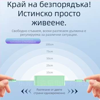 3-в-1 USB кабел за бързо зареждане 66W с прибиращ се дизайн (Lightning, Micro USB, USB-C) за Android, iPhone и Huawei