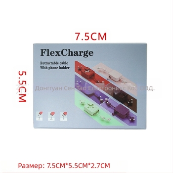 3-в-1 USB кабел за бързо зареждане 66W с прибиращ се дизайн (Lightning, Micro USB, USB-C) за Android, iPhone и Huawei