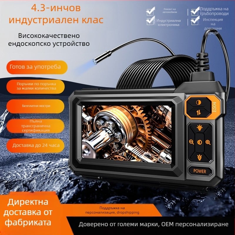 Ендоскоп с дисплей за индустриална поддръжка и инспекция на автомобилни тръби, диаметър на сонда 8.5, IP67 водоустойчив, работна дължина 20–100, 4.3 инча дисплей, LED осветление