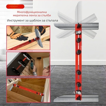 Алуминиев линеен измервател за стъпала, инструмент за маркиране, марка Onkel.J