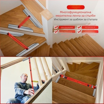 Алуминиев линеен измервател за стъпала, инструмент за маркиране, марка Onkel.J
