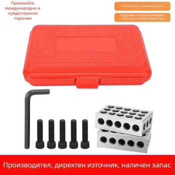 JAVIER паралелни блокове за подложки, 23 дупки, конфигурация 1-2-3, метрически и имперски стандарти