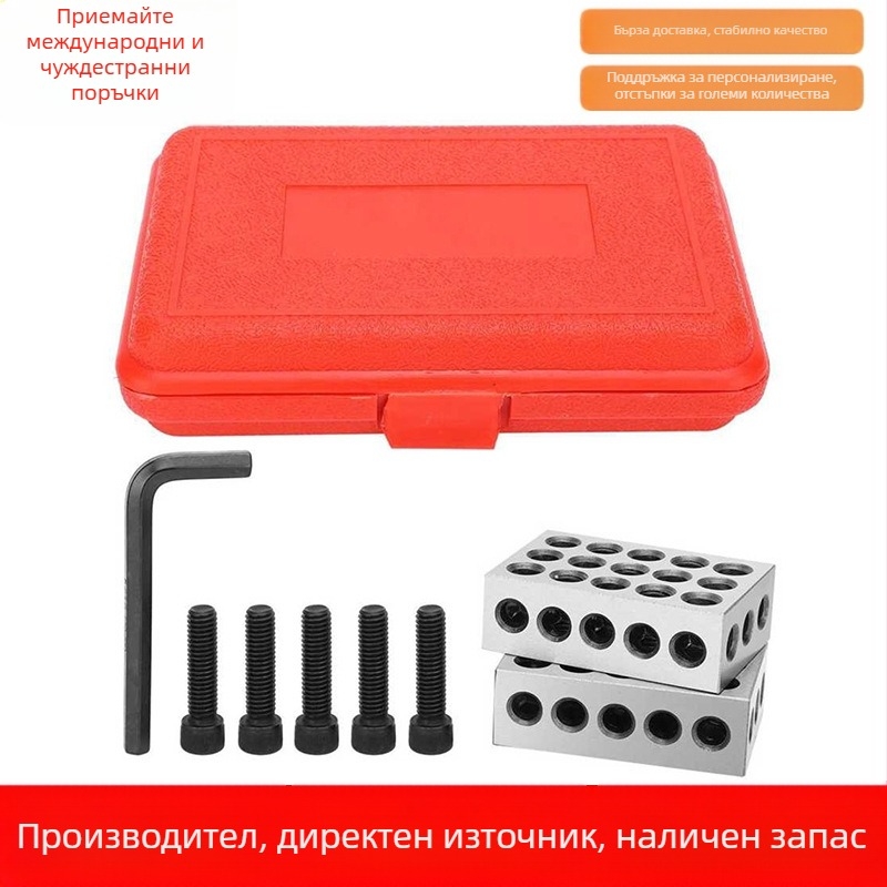 JAVIER паралелни блокове за подложки, 23 дупки, конфигурация 1-2-3, метрически и имперски стандарти