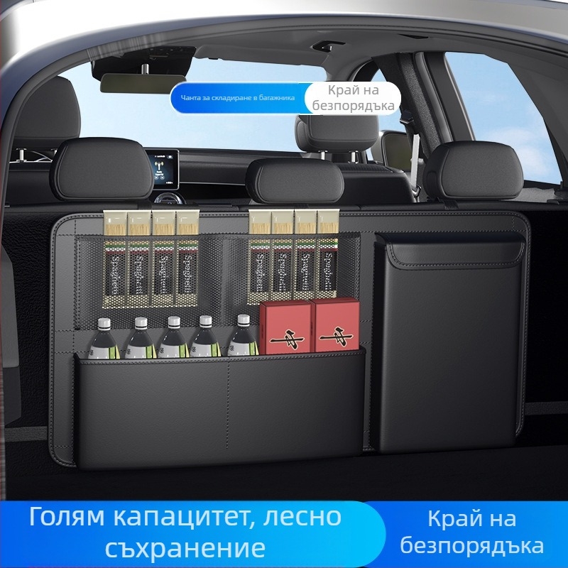 Кожена чанта за багажник на автомобил, подвесна чанта за съхранение, устойчива на натиск, универсална съвместимост