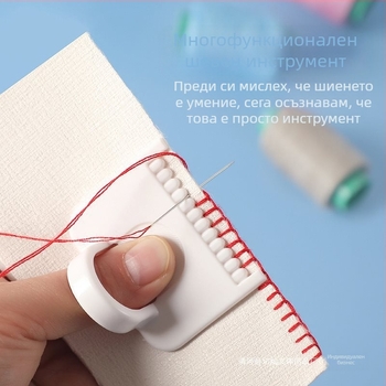 Инструмент за довършване на ръбове при шиене и тъкани – високопрецизен оверлок водач за DIY платове (Без марка, Материал: Друг, Категория: Пин, Произход: Друг, Опаковка: Друга)