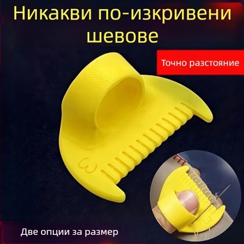 Инструмент за ръчно шиене с 3D принт – DIY шиене с нишки, помощно средство за шиене и завиване на ръба