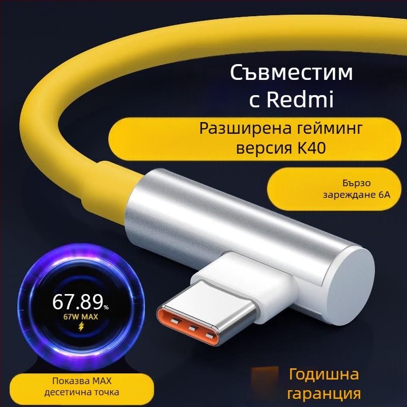 USB-C бързозареждащ кабел, 120W, дължина 1–2 м, TPE, съвместим с Redmi K50 Extreme Edition, K60, K70 Pro и Xiaomi 13/14