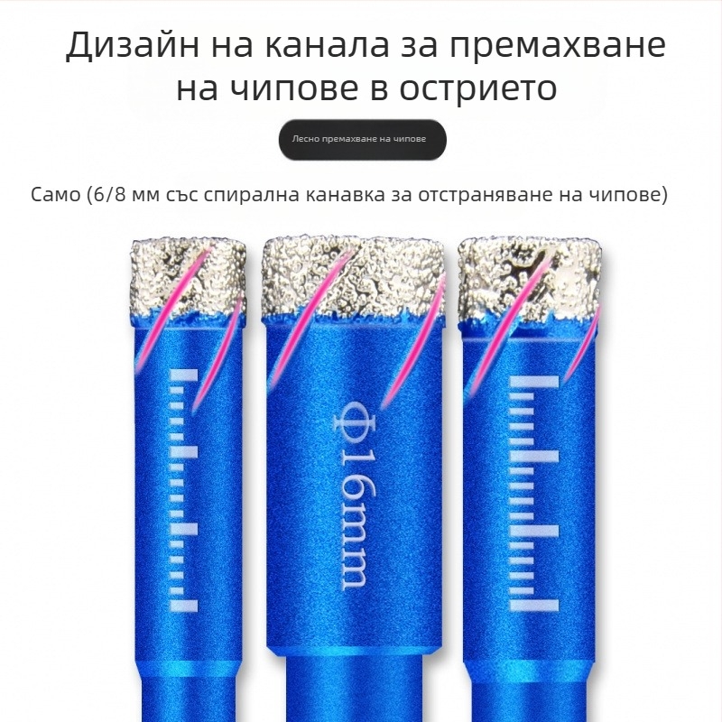 9-частен комплект диамантени боркорони с алуминиев калъф за пробиване на дупки в плочки, мрамор и гранит