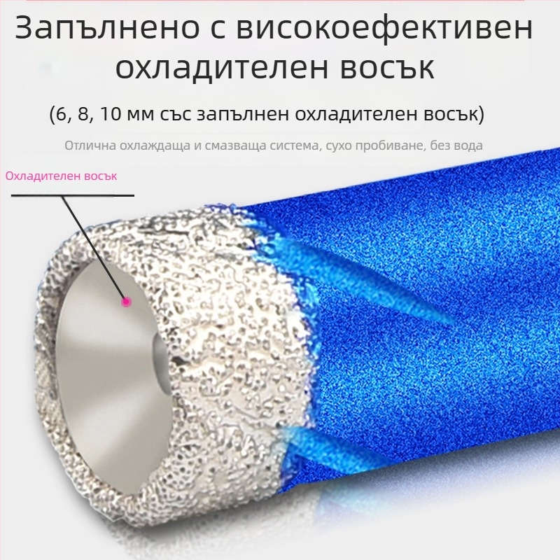 9-частен комплект диамантени боркорони с алуминиев калъф за пробиване на дупки в плочки, мрамор и гранит