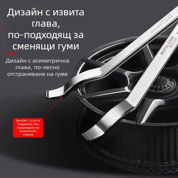 Инструмент за демонтаж на гуми - марка WOLL FAN/WALVAN; материал: Друг; приложение: стандартно