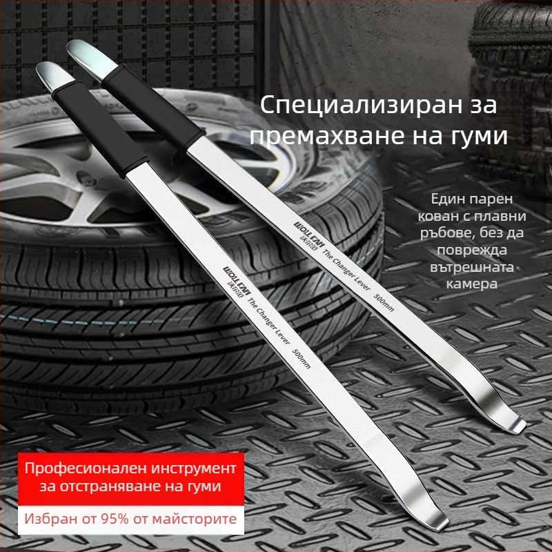 Инструмент за демонтаж на гуми - марка WOLL FAN/WALVAN; материал: Друг; приложение: стандартно