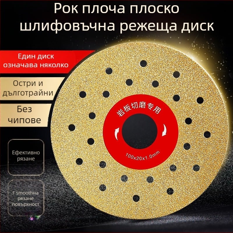 Диамантен диск за рязане на сланцови плочи, 45° кант за заобляне, плоско шлайфане, модел 012, гранули 500