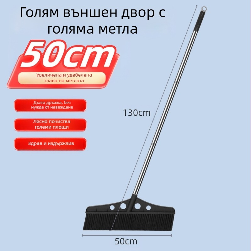 Метла за двор, пластмасова, марка Shang Ya