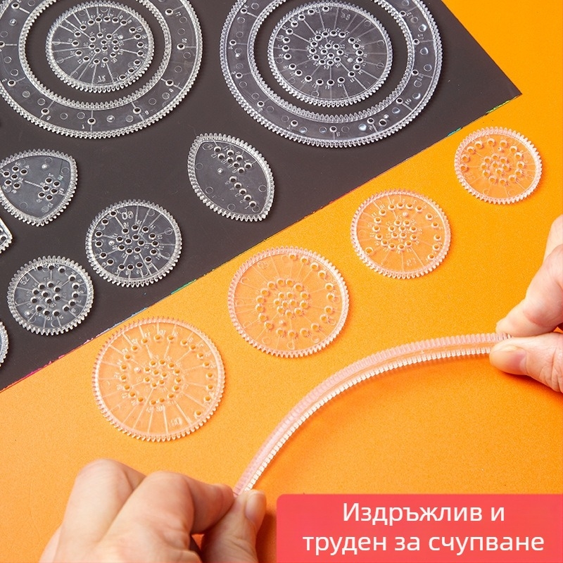 Геометричен набор за шаблони с калейдоскоп, пластмасов, 35 г, персонализиране