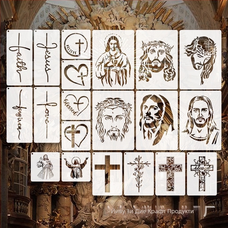 PET дупков стенен шаблон за боядисване с религиозен мотив — марка Purple Butterfly — материал PET