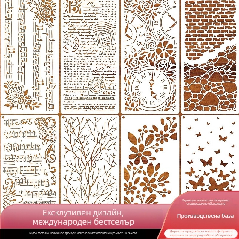 Шаблони за музикални ноти с повторими текстури и боядисани изрязани дизайни (PET материал)