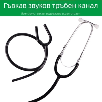 Двуглав стетоскоп за животни за развъждане – оборудване за животновъдството; свине, крави и овце; животновъдната индустрия; гарантирано качество.
