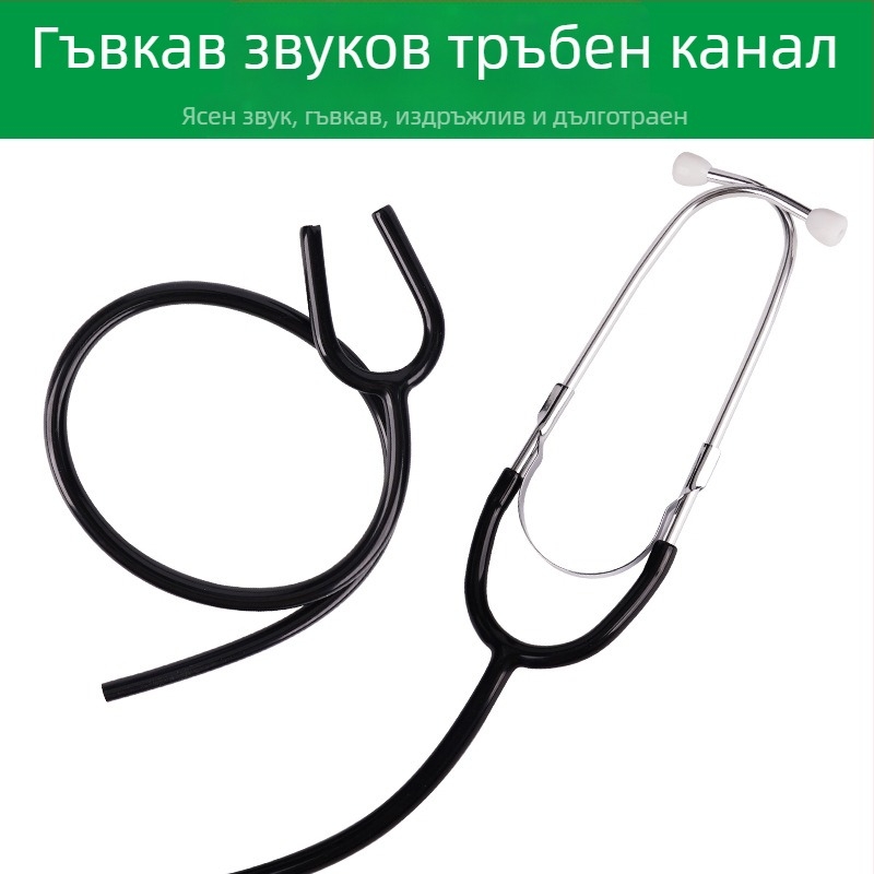 Двуглав стетоскоп за животни за развъждане – оборудване за животновъдството; свине, крави и овце; животновъдната индустрия; гарантирано качество.